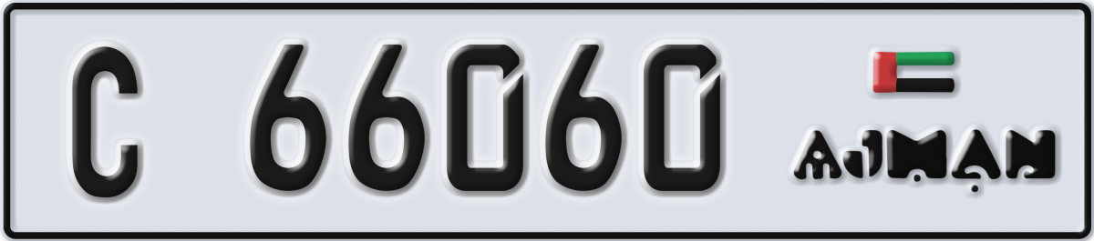 ajman License Plate Number 66060 Code C