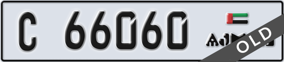 ajman License Plate Number 66060 Code C