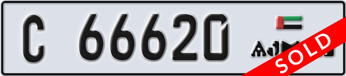 ajman License Plate Number 66620 Code C
