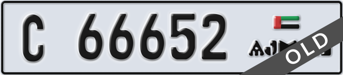 ajman License Plate Number 66652 Code C