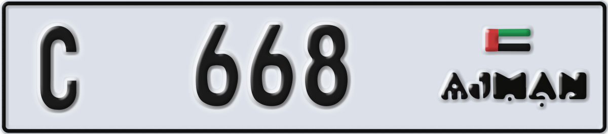ajman License Plate Number 668 Code C