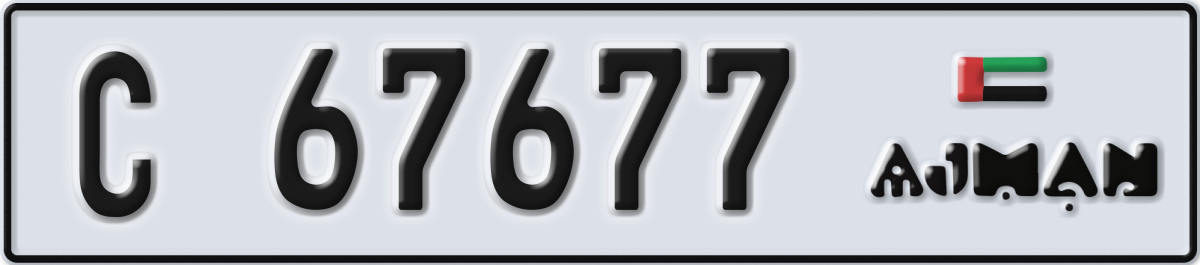 ajman License Plate Number 67677 Code C