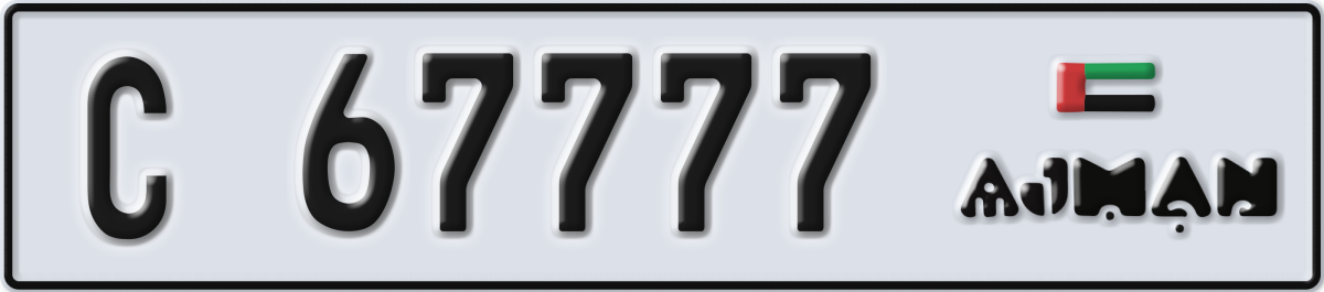 ajman License Plate Number 67777 Code C
