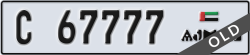 ajman - code - C - number -67777
