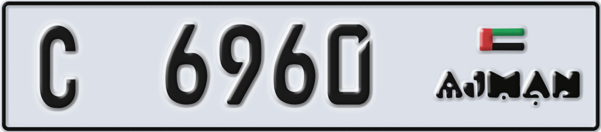 ajman License Plate Number 6960 Code C