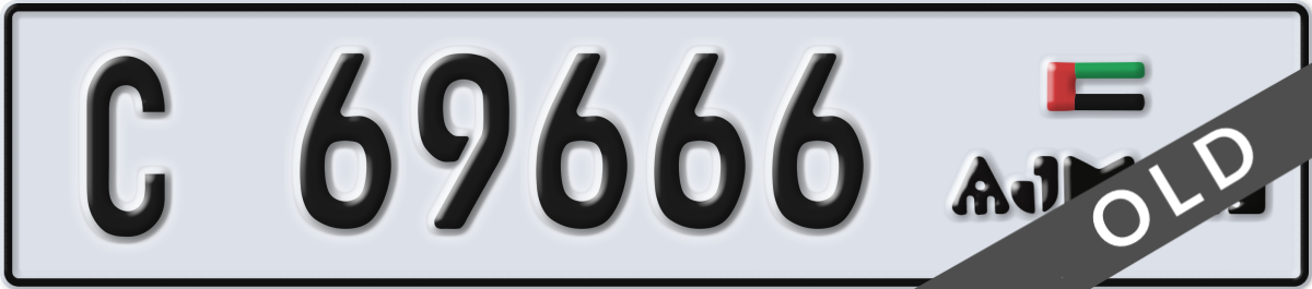 ajman License Plate Number 69666 Code C
