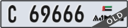 ajman - code - C - number -69666