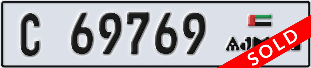 ajman License Plate Number 69769 Code C