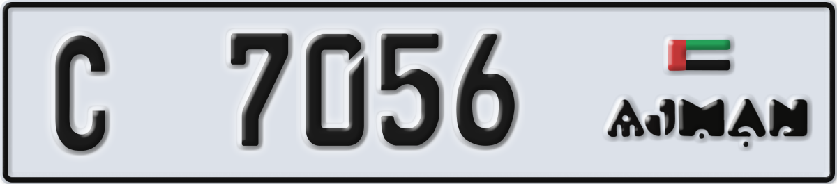 ajman License Plate Number 7056 Code C