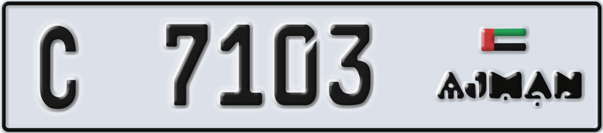 ajman License Plate Number 7103 Code C