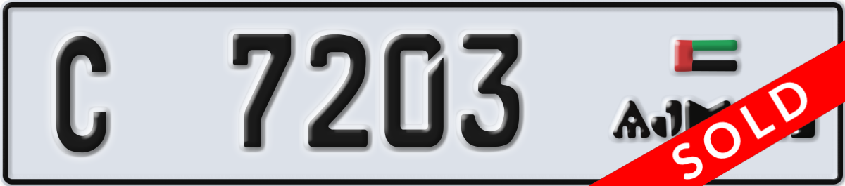 ajman License Plate Number 7203 Code C