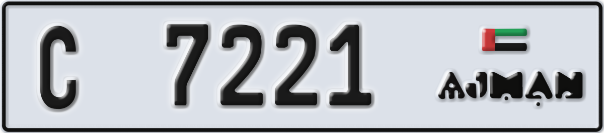 ajman License Plate Number 7221 Code C