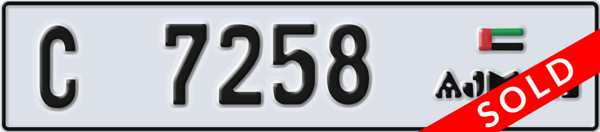 ajman License Plate Number 7258 Code C