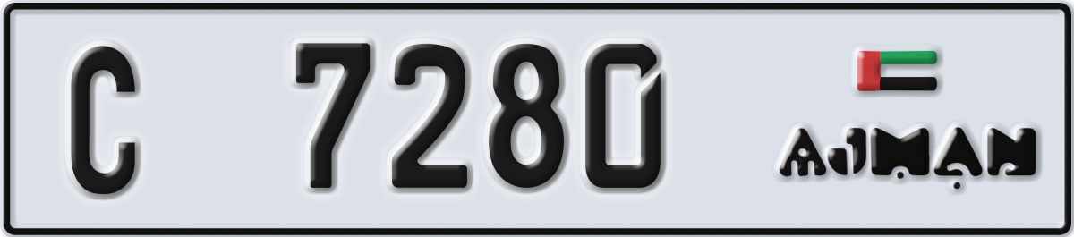 ajman License Plate Number 7280 Code C