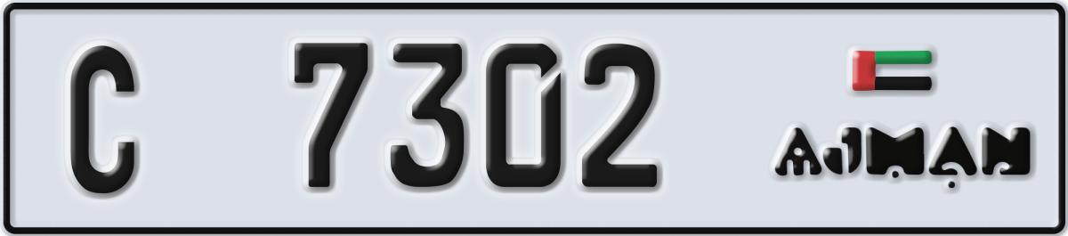 ajman License Plate Number 7302 Code C