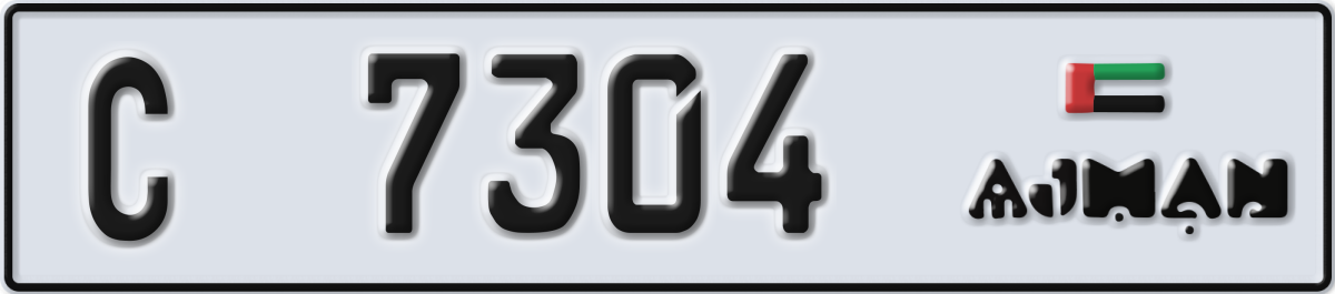 ajman License Plate Number 7304 Code C