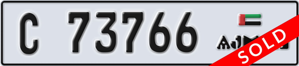 ajman License Plate Number 73766 Code C