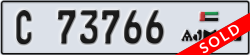 ajman - code - C - number -73766