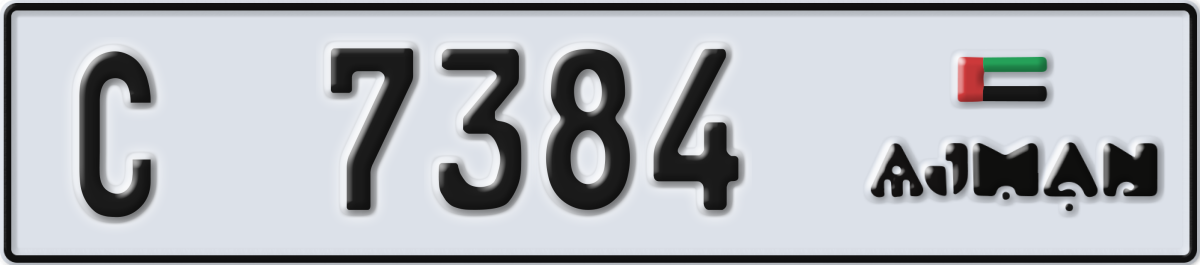 ajman License Plate Number 7384 Code C
