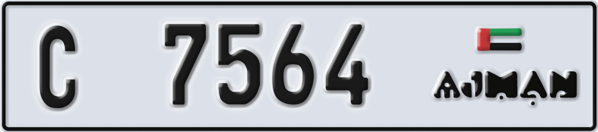 ajman License Plate Number 7564 Code C