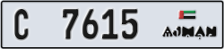 ajman - code - C - number -7615