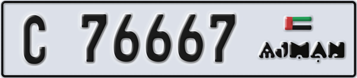 ajman License Plate Number 76667 Code C