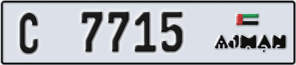 ajman License Plate Number 7715 Code C