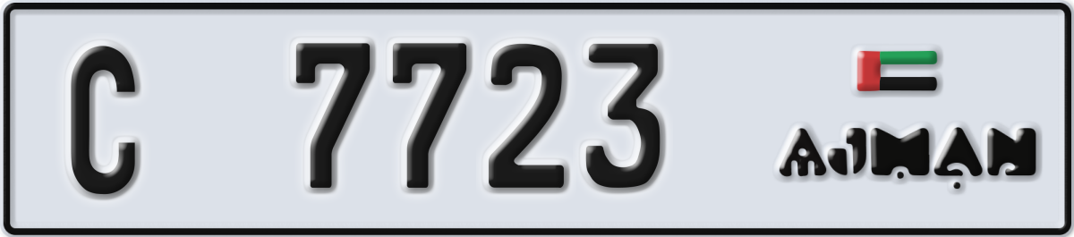 ajman License Plate Number 7723 Code C