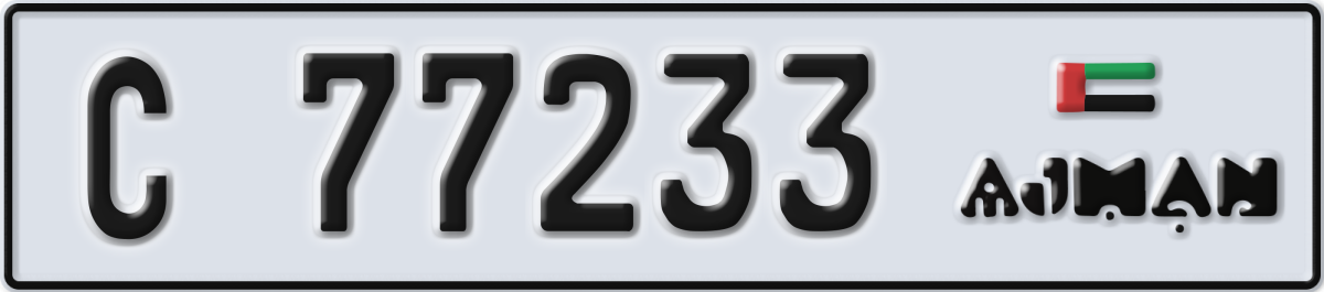 ajman License Plate Number 77233 Code C