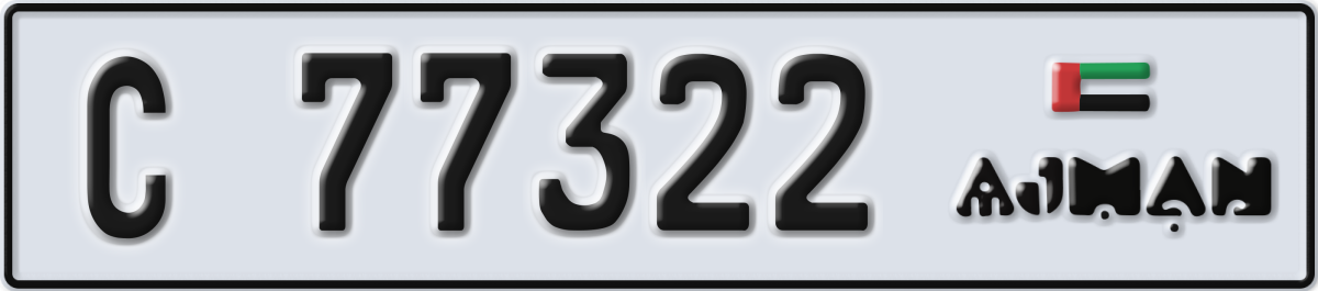ajman License Plate Number 77322 Code C