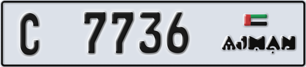 ajman License Plate Number 7736 Code C