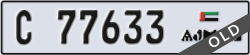 ajman - code - C - number -77554