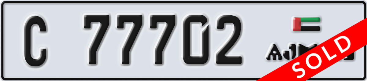 ajman License Plate Number 77702 Code C