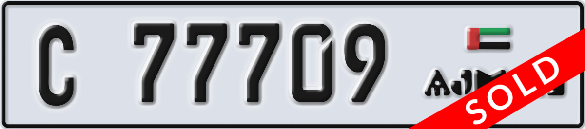ajman License Plate Number 77709 Code C