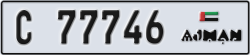ajman - code - C - number -77746