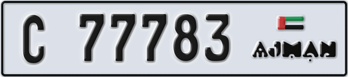 ajman License Plate Number 77783 Code C