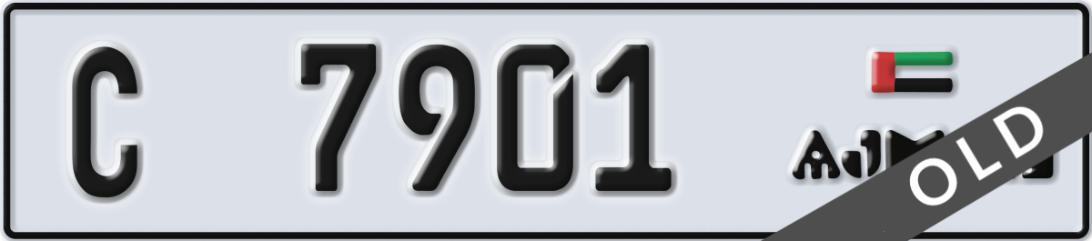 ajman License Plate Number 7901 Code C