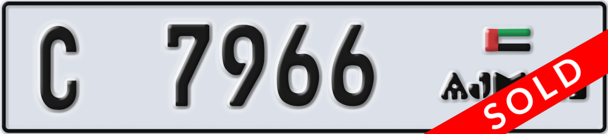 ajman License Plate Number 7966 Code C