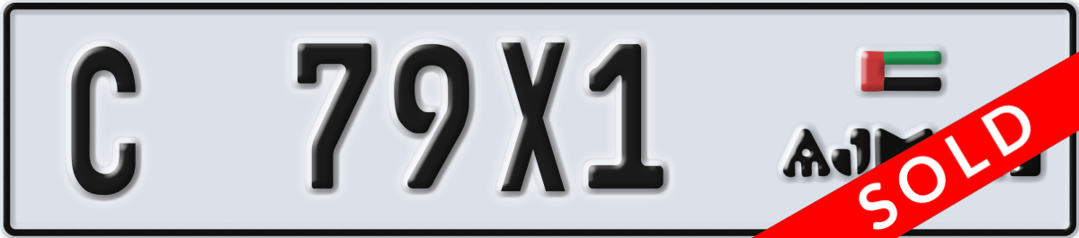 ajman License Plate Number 79X1 Code C
