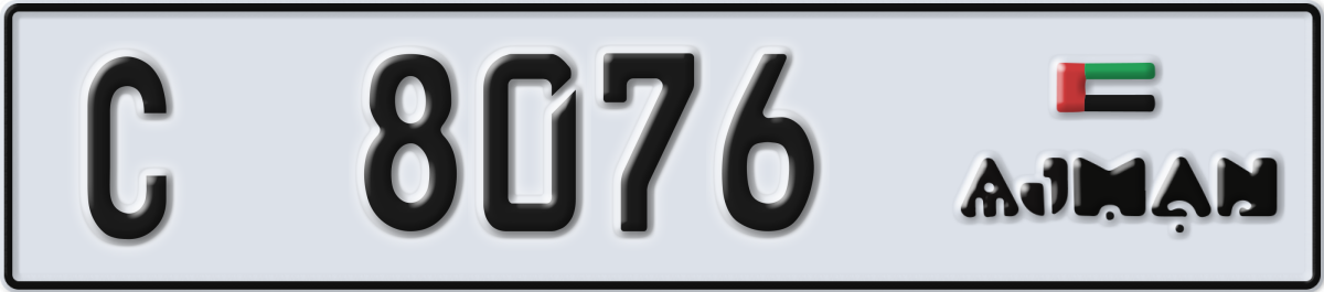 ajman License Plate Number 8076 Code C