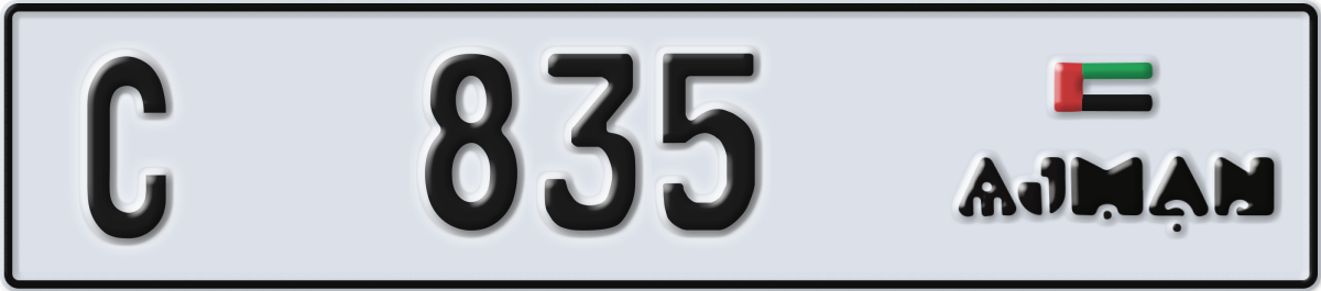 ajman License Plate Number 835 Code C