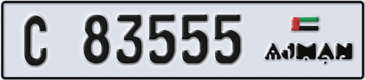 ajman License Plate Number 83555 Code C