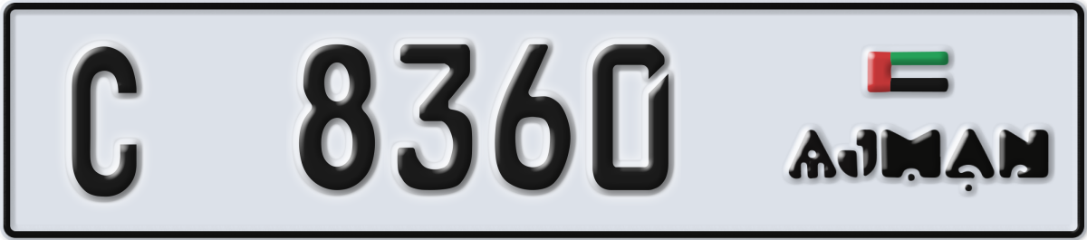 ajman License Plate Number 8360 Code C