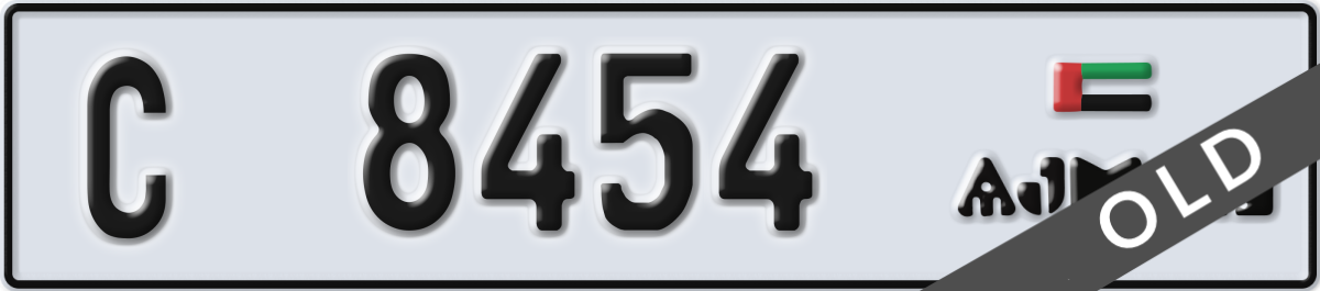 ajman License Plate Number 8454 Code C