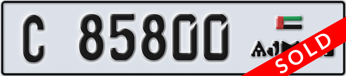 ajman License Plate Number 85800 Code C