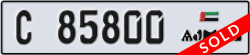 ajman - code - C - number -85800