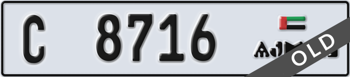 ajman License Plate Number 8716 Code C