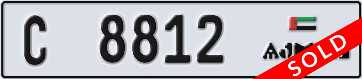 ajman License Plate Number 8812 Code C
