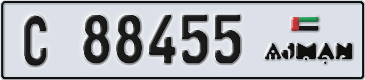 ajman License Plate Number 88455 Code C