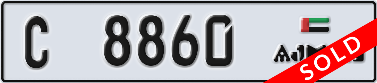 ajman License Plate Number 8860 Code C